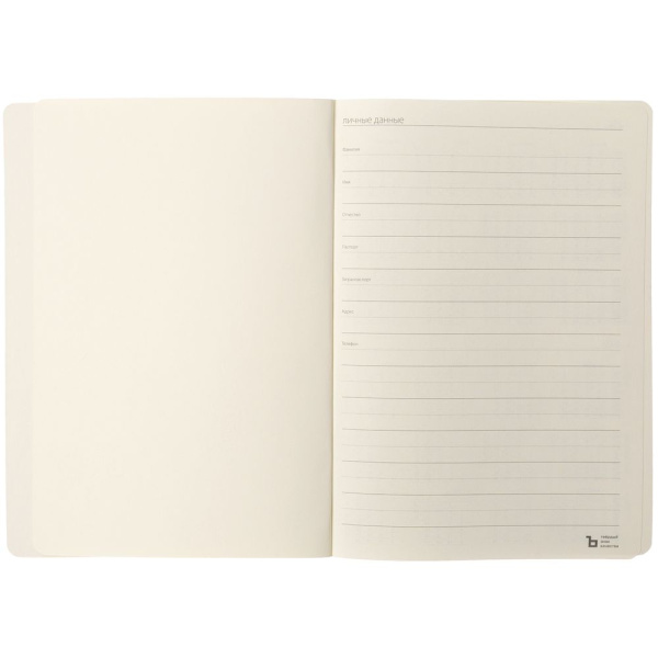 Ежедневник Eco Write, недатированный