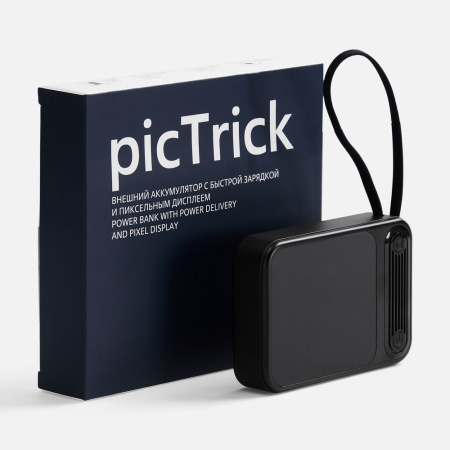 Внешний аккумулятор с пиксельным дисплеем picTrick 10000 мАч, черный