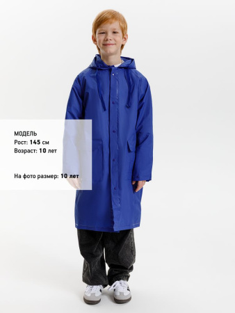 Дождевик детский RainDrop Kids, ярко-синий