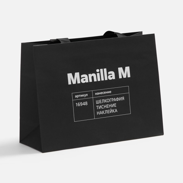 Пакет бумажный Manilla S, черный