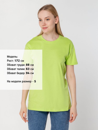 Футболка Regent 150, зеленое яблоко