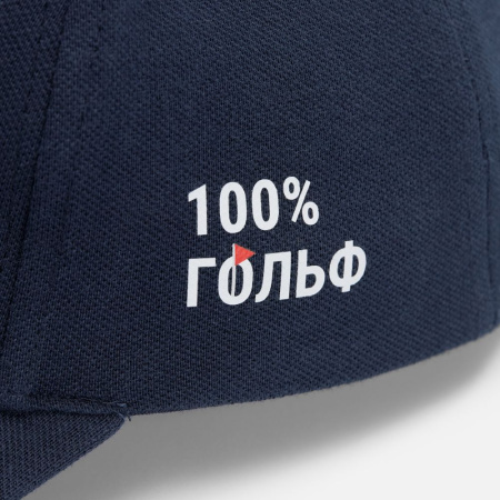 Бейсболка Forvus, темно-синяя