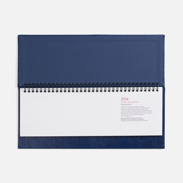 Планинг Faro, датированный, синий